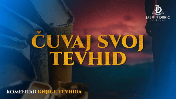 Komentar knjige tevhida - Čuvaj svoj tevhid