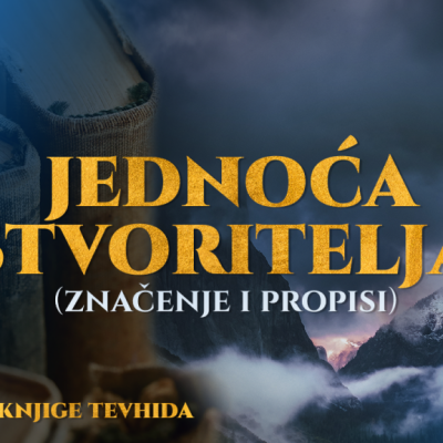 Komentar knjige tevhida - Jednoća stvoritelja (značenje i propisi)